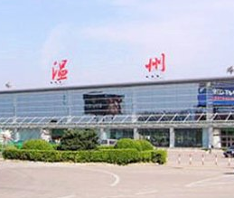 溫州龍灣機場