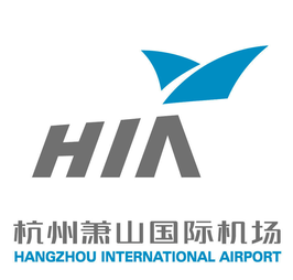杭州蕭山機場