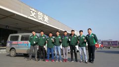 成都瑞誠航空快遞有限公