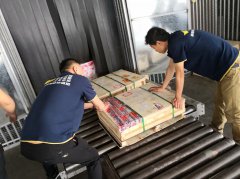 <strong>空運發貨怎么發</strong>